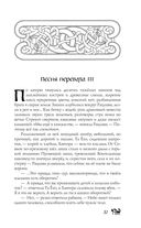 Год Змея — фото, картинка — 34