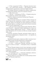 Год Змея — фото, картинка — 37