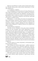 Год Змея — фото, картинка — 39