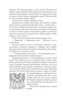 Год Змея — фото, картинка — 41