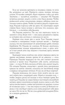 Год Змея — фото, картинка — 43