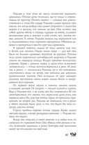 Год Змея — фото, картинка — 44