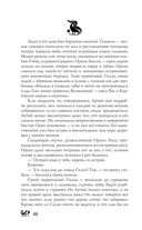 Год Змея — фото, картинка — 45