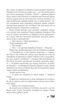 Год Змея — фото, картинка — 46