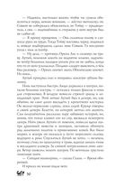 Год Змея — фото, картинка — 47