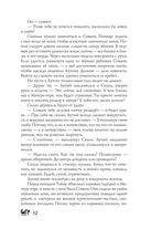 Год Змея — фото, картинка — 49