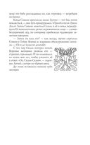 Год Змея — фото, картинка — 50