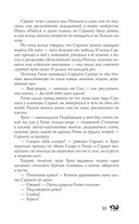 Год Змея — фото, картинка — 52