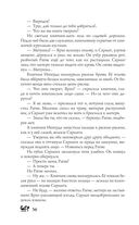 Год Змея — фото, картинка — 53