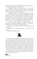 Год Змея — фото, картинка — 55