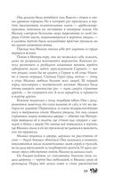 Год Змея — фото, картинка — 56