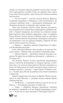 Год Змея — фото, картинка — 57