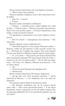 Год Змея — фото, картинка — 58