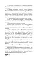 Год Змея — фото, картинка — 59