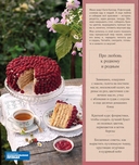 В гостях у сказки — фото, картинка — 1