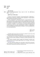 Жизнь и самоповреждения — фото, картинка — 1