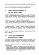 Жизнь и самоповреждения — фото, картинка — 13