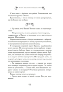 И вот настало Рождество — фото, картинка — 17