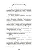 И вот настало Рождество — фото, картинка — 18