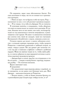 И вот настало Рождество — фото, картинка — 19