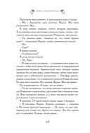 И вот настало Рождество — фото, картинка — 20