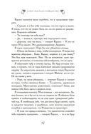 И вот настало Рождество — фото, картинка — 21