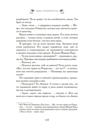 И вот настало Рождество — фото, картинка — 22