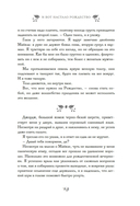 И вот настало Рождество — фото, картинка — 23