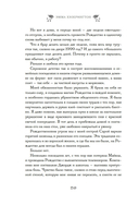 И вот настало Рождество — фото, картинка — 24