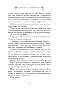 И вот настало Рождество — фото, картинка — 25