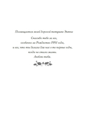 И вот настало Рождество — фото, картинка — 11