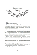 И вот настало Рождество — фото, картинка — 13