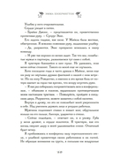 И вот настало Рождество — фото, картинка — 14