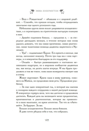 И вот настало Рождество — фото, картинка — 16