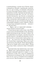 Трепанация черепа. НРЗБ — фото, картинка — 17