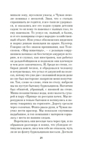 Трепанация черепа. НРЗБ — фото, картинка — 18