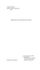 Трепанация черепа. НРЗБ — фото, картинка — 3