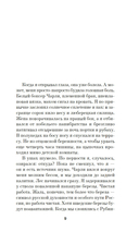 Трепанация черепа. НРЗБ — фото, картинка — 6