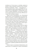 Трепанация черепа. НРЗБ — фото, картинка — 7