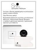 Парфюмерная вода для женщин 