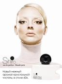 Парфюмерная вода для женщин 