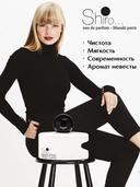 Парфюмерная вода для женщин 