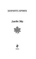 Романтика и готика. Комплект из 2 книг — фото, картинка — 2