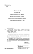 Романтика и готика. Комплект из 2 книг — фото, картинка — 3