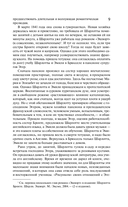 Романтика и готика. Комплект из 2 книг — фото, картинка — 8