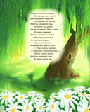 Алиса в Стране чудес — фото, картинка — 4