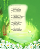 Алиса в Стране чудес — фото, картинка — 5