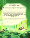 Алиса в Стране чудес — фото, картинка — 7