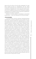 Секс в семье и на работе — фото, картинка — 12
