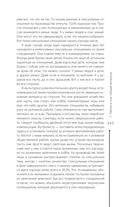 Секс в семье и на работе — фото, картинка — 6